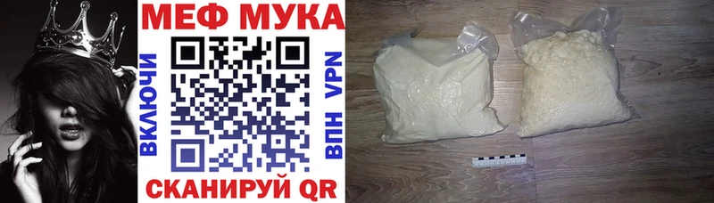 Наркошоп Чебоксары Конопля  Меф мяу мяу  АМФ  Гашиш 