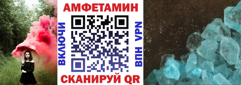 АМФ Розовый Чебоксары