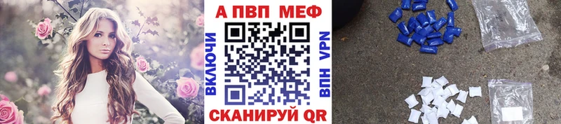 A-PVP крисы CK  Чебоксары 