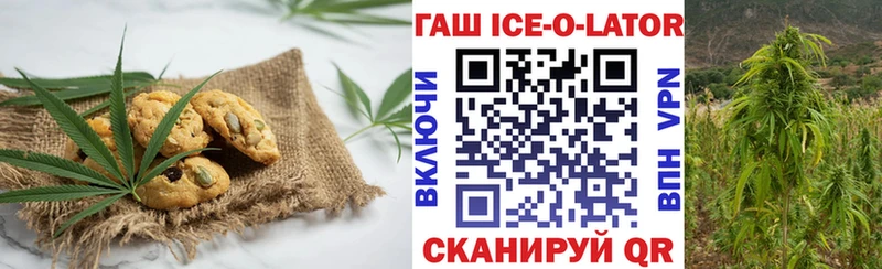 цены   Чебоксары  Cannafood марихуана 