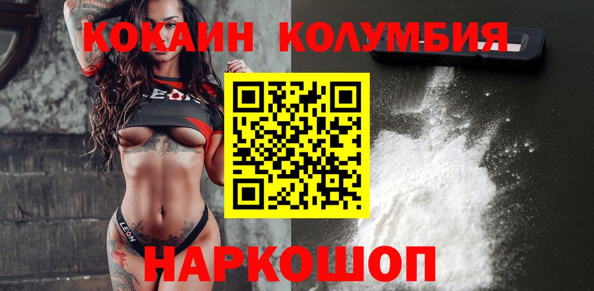 Cocaine Перу  КОКАИН  COCAIN Перу  Чебоксары  Вход с VPN 