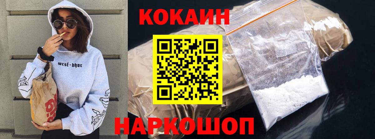 Кокаин Эквадор Чебоксары