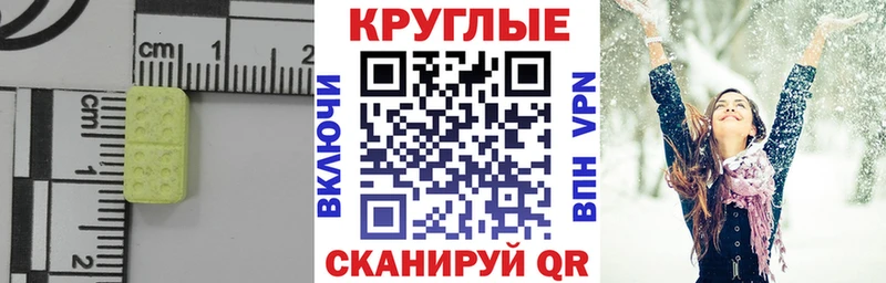 Экстази DUBAI  купить  сайты  Чебоксары 