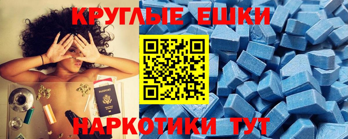 ЭКСТАЗИ Philipp Plein  Экстази DUBAI  Вход с VPN  ЭКСТАЗИ  Чебоксары 