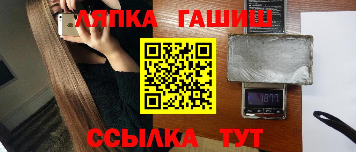 ГАШ  ГАШ AMNESIA HAZE  Чебоксары  Вход с VPN  ГАШ Ice-O-Lator 