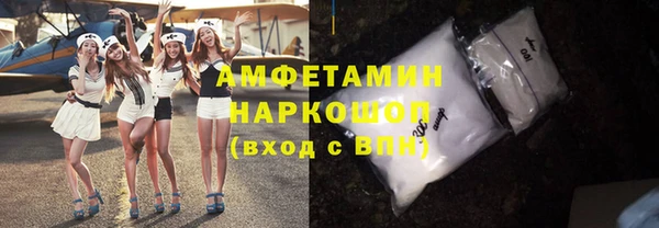 гашик Баксан