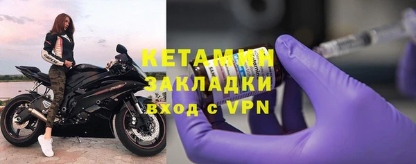 стаф Балабаново