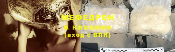 COCAINE Балахна