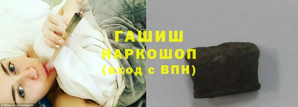стаф Балабаново