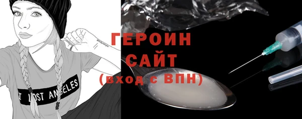 ALPHA PVP Армянск