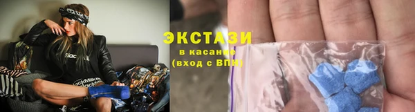 COCAINE Балахна