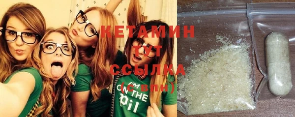 COCAINE Балахна