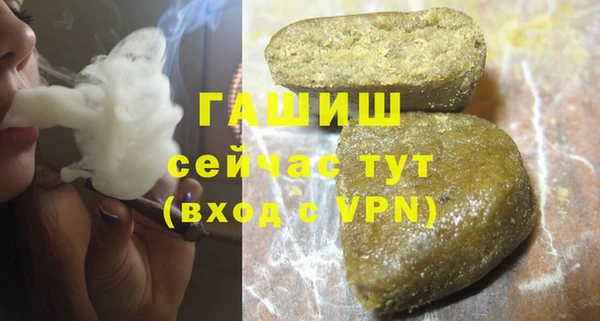 стаф Балабаново