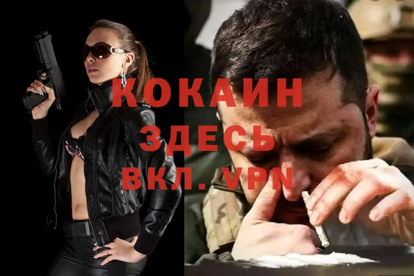 скорость Аркадак