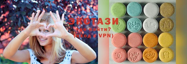 ALPHA PVP Армянск