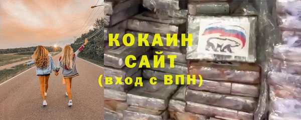 ALPHA PVP Армянск