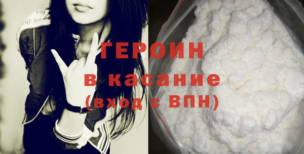 стаф Балабаново