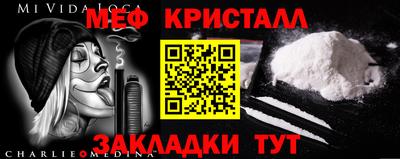 COCAINE Первоуральск