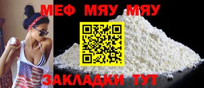 COCAINE Первоуральск