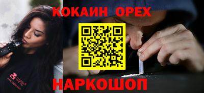 гашик Пенза