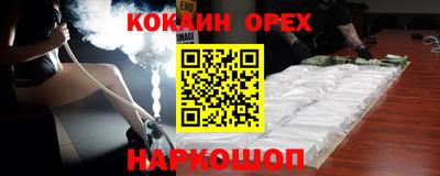 мескалин Партизанск