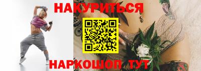гашик Пенза