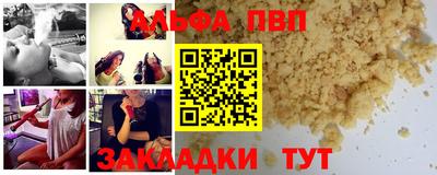 мескалин Партизанск
