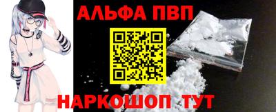 гашик Пенза