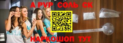 COCAINE Первоуральск