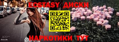 мескалин Партизанск