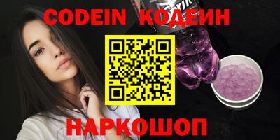COCAINE Первоуральск