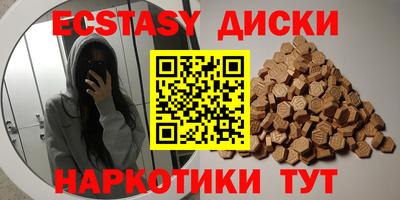 COCAINE Первоуральск