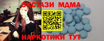 мескалин Партизанск