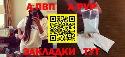 гашик Пенза