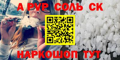 COCAINE Первоуральск