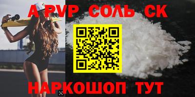гашик Пенза