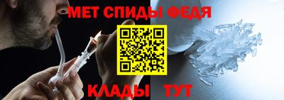 мескалин Партизанск