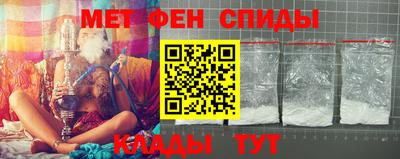 мескалин Партизанск