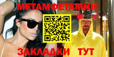 гашик Пенза