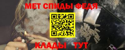 мескалин Партизанск