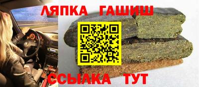 мескалин Партизанск
