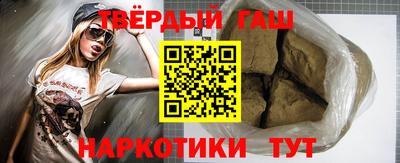 мескалин Партизанск