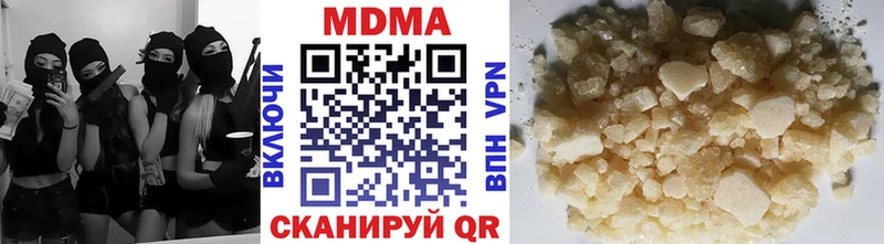 где купить наркотик  Чебоксары  MDMA молли 
