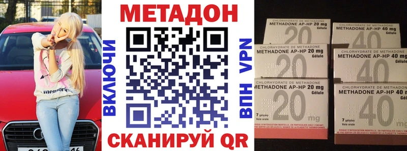 Метадон мёд  цены   Чебоксары 