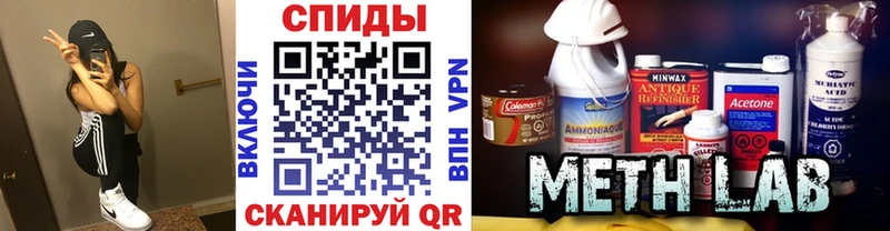 Первитин винт купить наркотики сайты Чебоксары