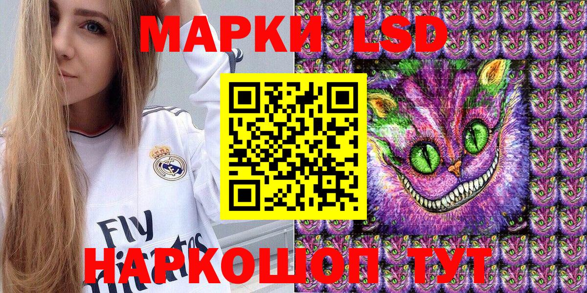 Марки 25I-NBOMe 1500мкг  Марки 25I-NBOMe 1500мкг  Чебоксары  Вход с VPN 