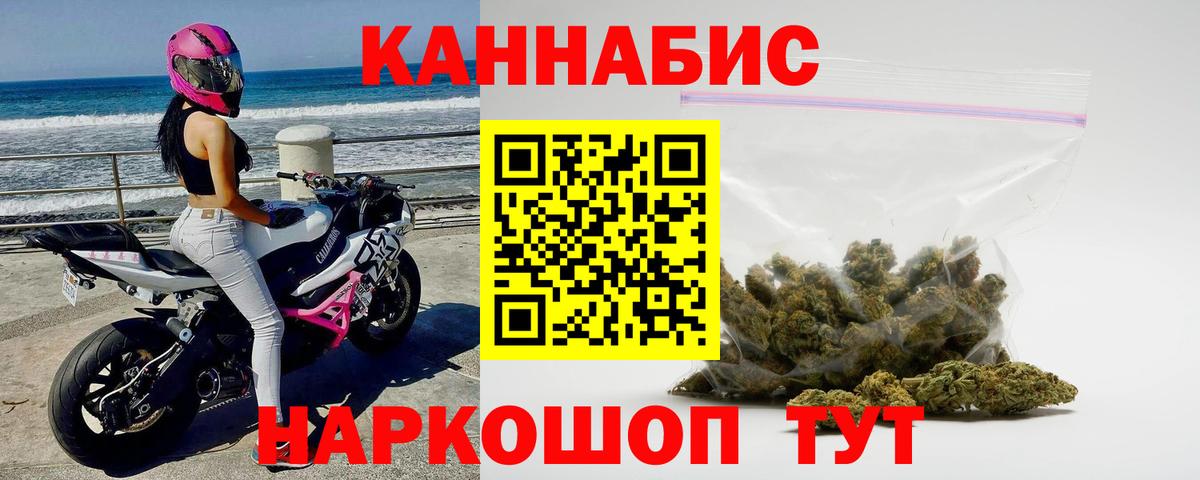 Канабис White Widow  Вход с VPN  Чебоксары  Бошки марихуана индика 