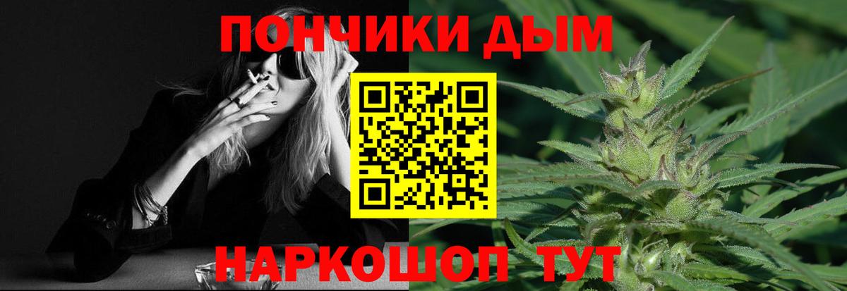 Марихуана план Чебоксары